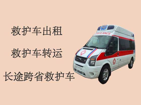 郑州长途救护车租赁-私人救护车
